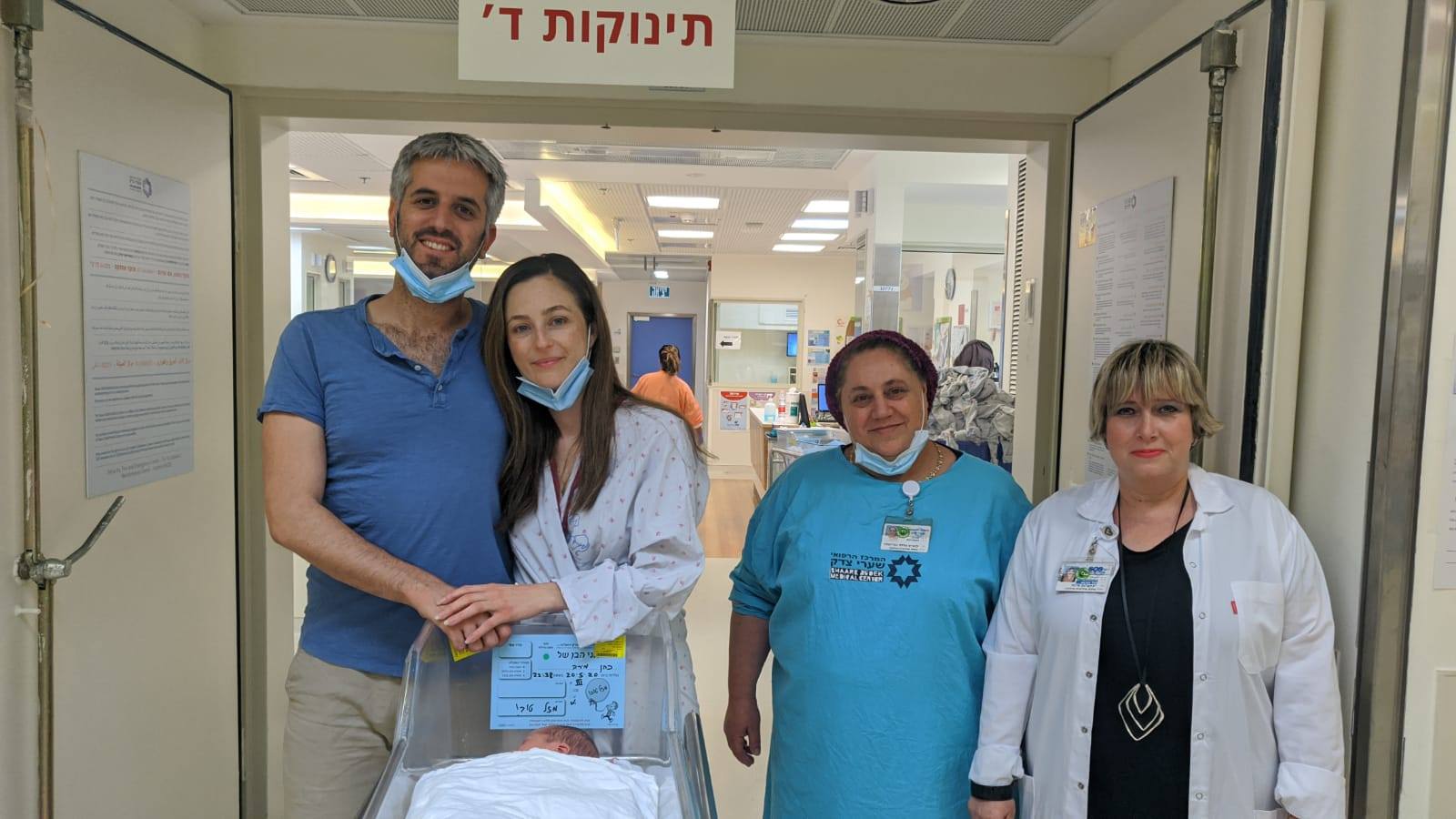Read more about the article Mazel tov to Minister Meirav Cohen on the birth of a baby boy at SZMC!