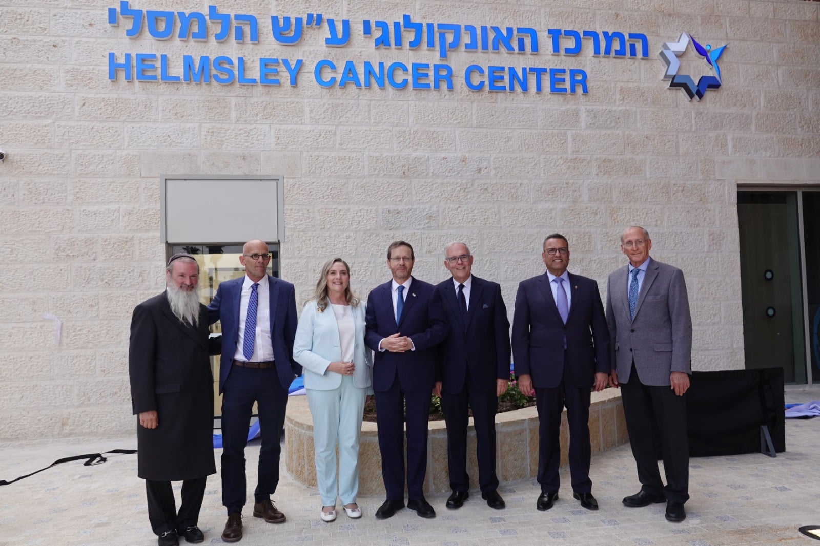 Read more about the article Shaare Zedek Medical Center’s Helmsley Cancer Center: Uniting Care, Research, and Hope